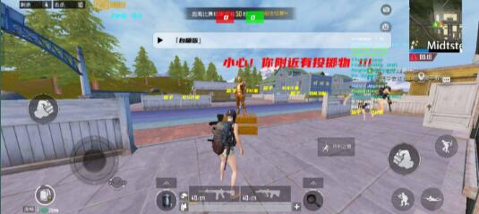 PUBGMobile某个网友做的直装