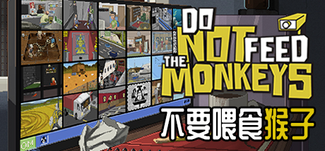 不要喂食猴子/Do Not Feed the Monkeys（更新v1.0.6.6）