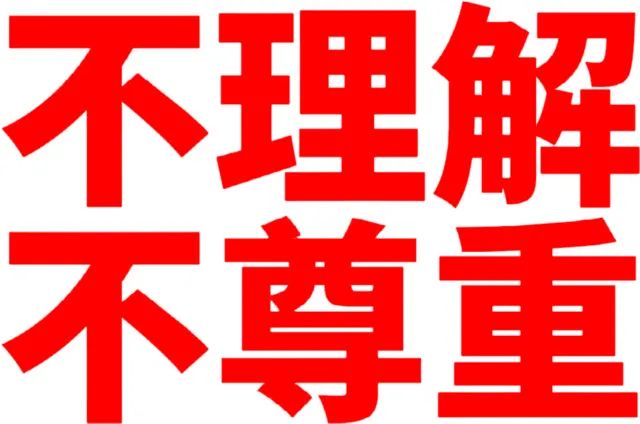 今日份表情包——实用冷门发疯文字表情包.ᐟ.ᐟ