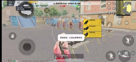 PUBG公益内核透视 预判自瞄