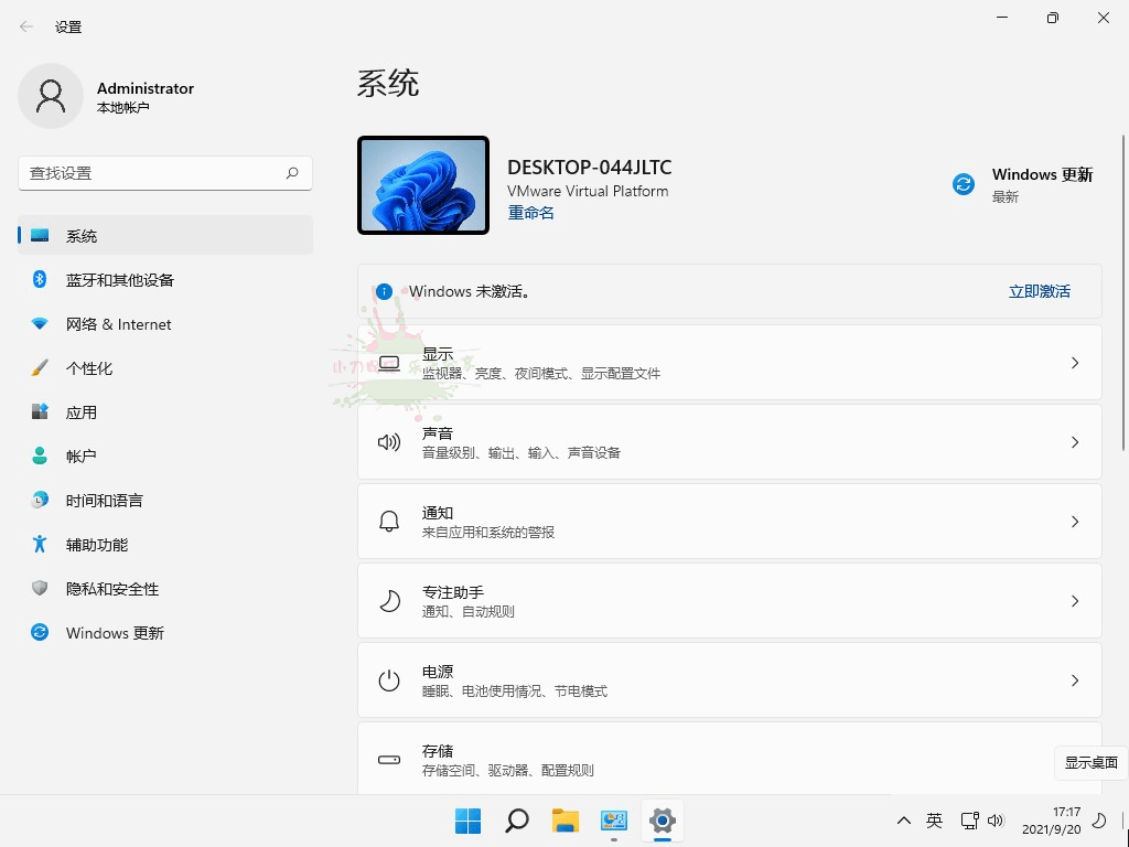 不忘初心Windows11精简版