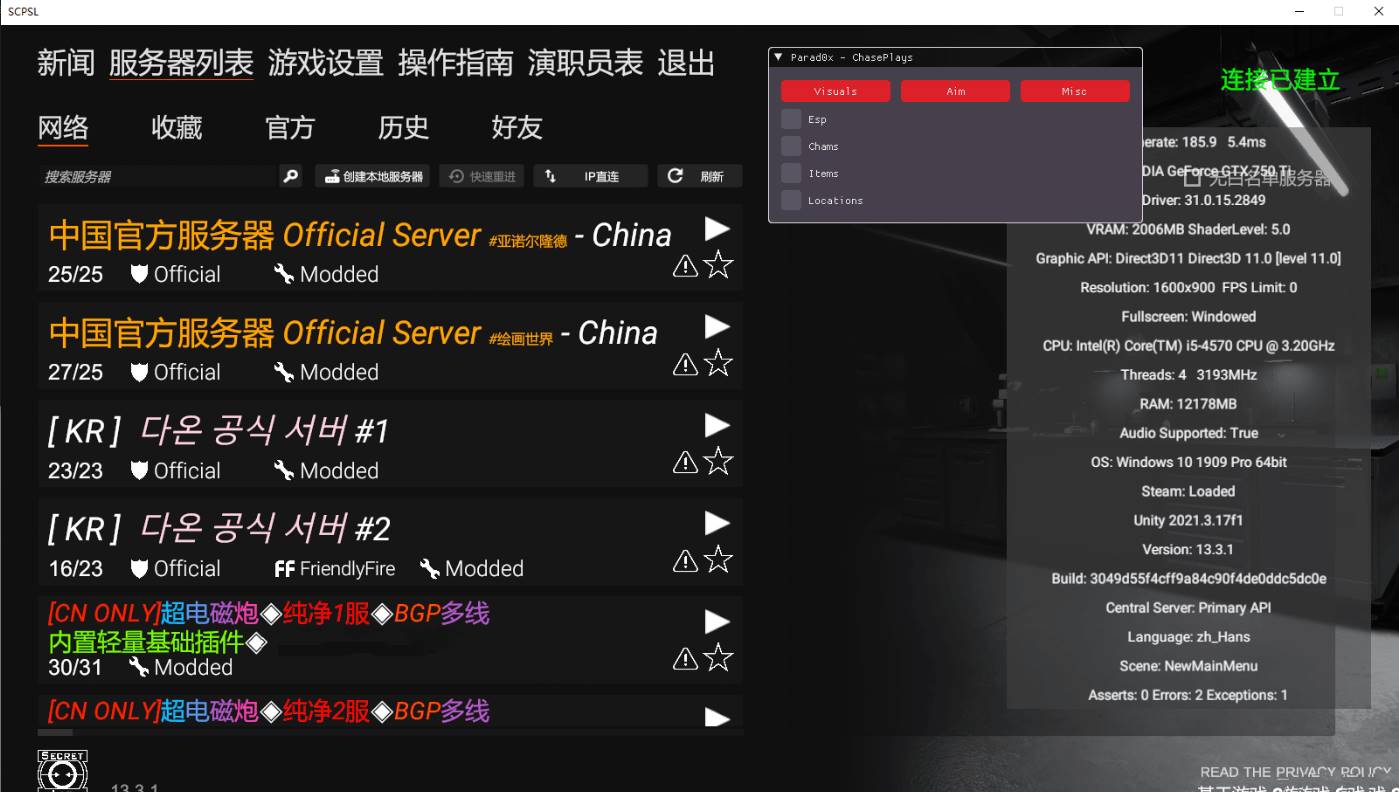 SCPSL·透视自瞄无后座免疫电网穿墙作弊辅助 v1.1