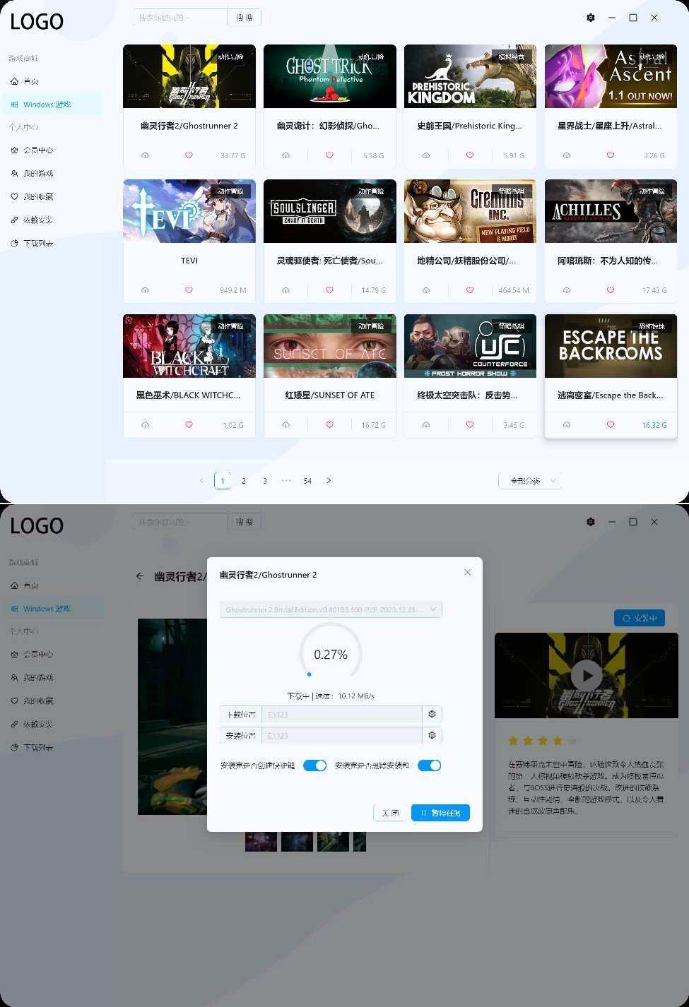 UX5 v1.2.0单机游戏盒子20M不限速下载