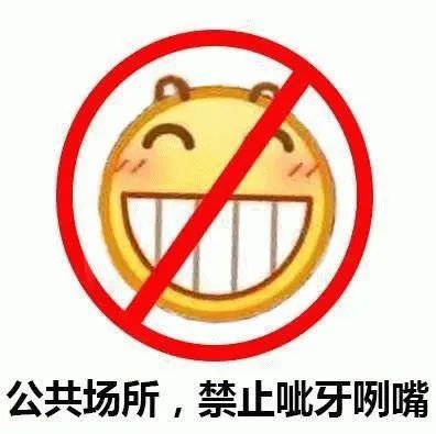 表情包｜我来保护姐姐