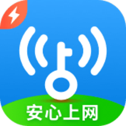 Android WiFi万能钥匙 v6.6.3极速版解锁会员版