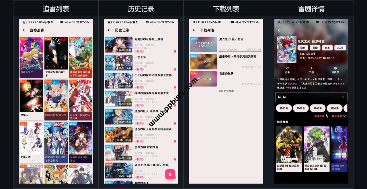 使用jsoup爬取樱花动漫(Yhdm)、嘛哩嘛哩(MaliMali)部分内容编写的第三方Android客户端