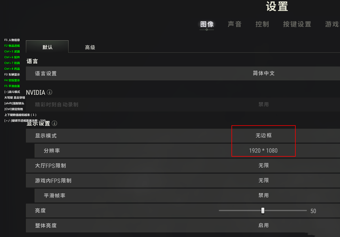 PUBG绝地求生·星星绘制自瞄辅助免费版 v6.6