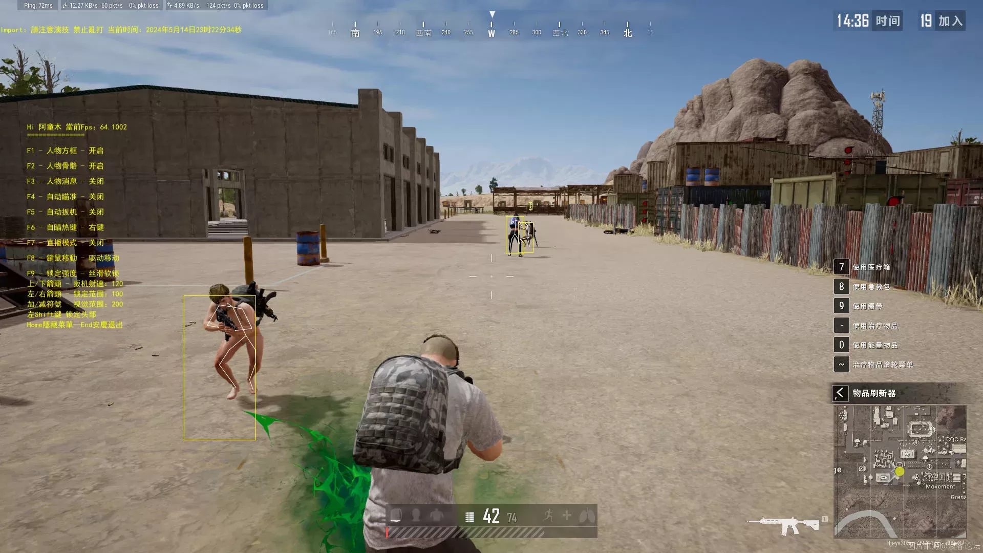 PUBG绝地求生·阿童木透视自瞄免费辅助 v5.28