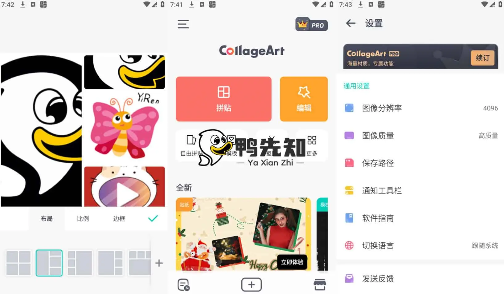 CollageArt v2.7.36 一个更漂亮、更容易的拼贴应用程序，解锁专业版