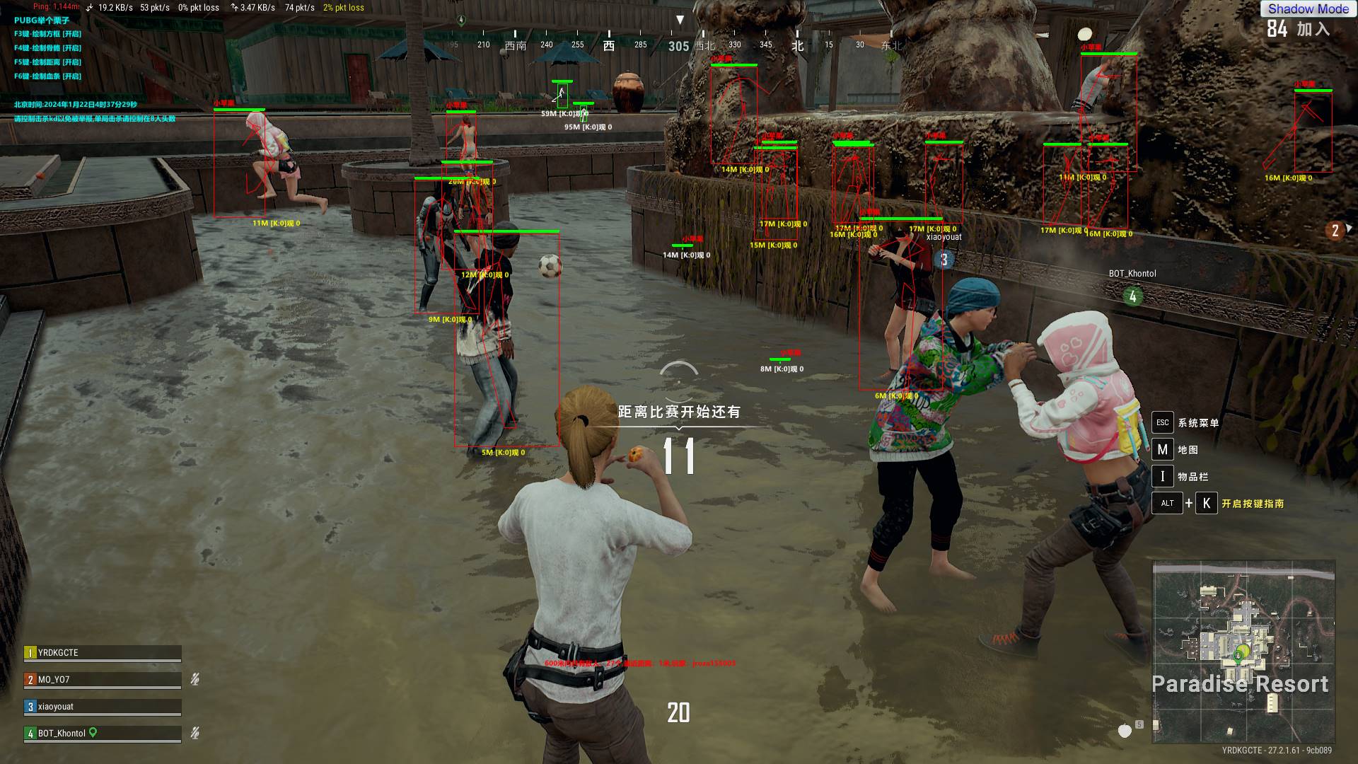 PUBG绝地求生·单板方框骨骼透视辅助 v5.26