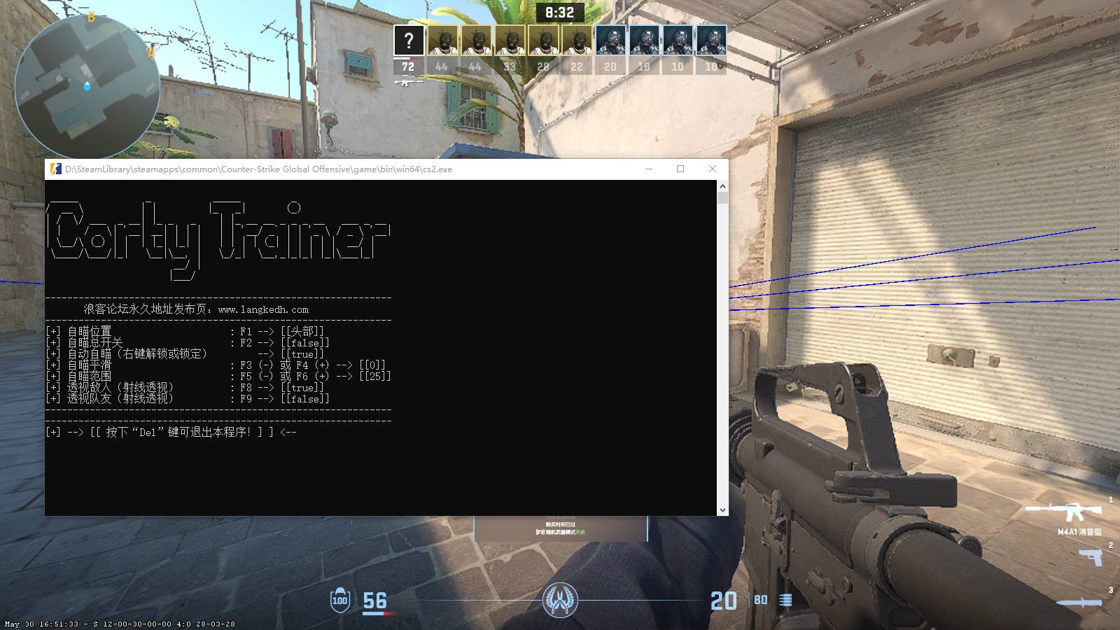 CS2·Corty_Trainer透视自瞄辅助免费版 v7.27