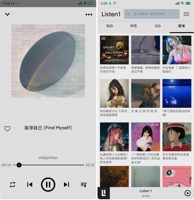 安卓Listen1音乐 v0.8.1多平台音乐播放器